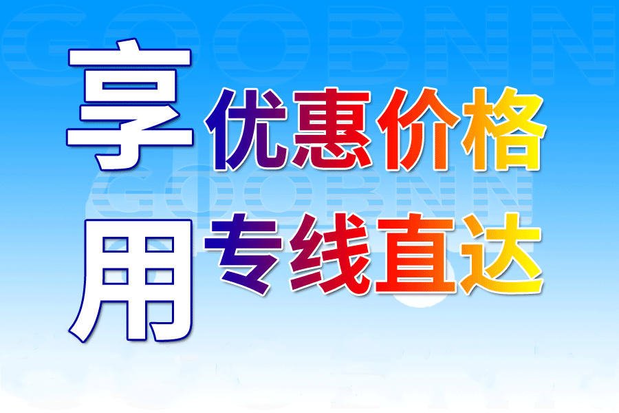 <a href='http://www.buyijiaoyu.com/a/news/12830.html' target='_blank'><u>衡水到臨夏物流公司</u></a>