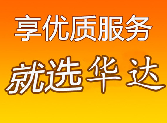 附近物流電話上門取貨